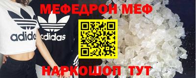 mdma Краснознаменск
