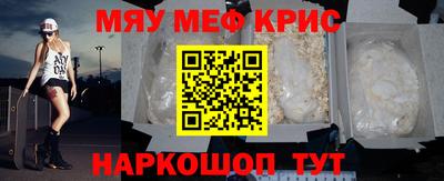 mdma Краснознаменск