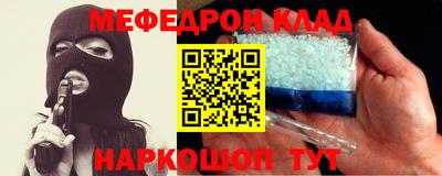 mdma Краснознаменск