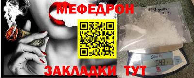 COCAINE Волжский