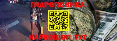 гашишное масло Гатчина