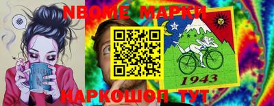 mdma Краснознаменск