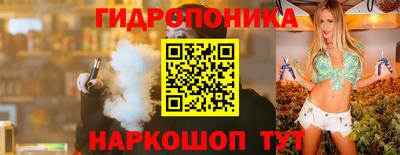 молекула духа Гай