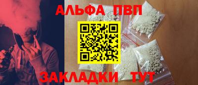COCAINE Волжский