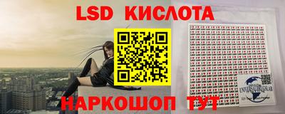 соль курить ск Краснодар