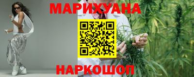 соль курить ск Краснодар