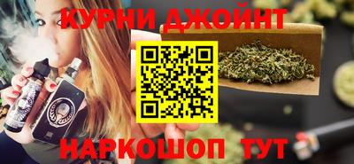 шишки Абинск