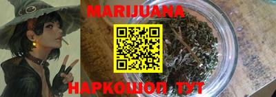 соль курить ск Краснодар