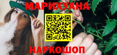 соль курить ск Краснодар