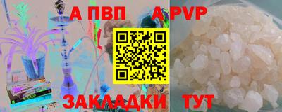 соль курить ск Краснодар