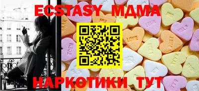 соль курить ск Краснодар