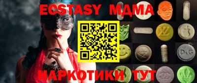 молекула духа Гай