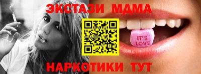 соль курить ск Краснодар