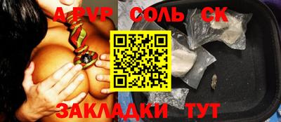 молекула духа Гай