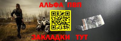 герыч Краснокаменск