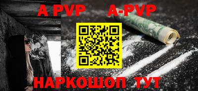 соль курить ск Краснодар
