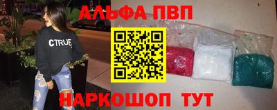 соль курить ск Краснодар