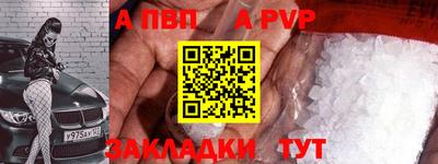 герыч Краснокаменск