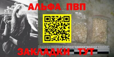 герыч Краснокаменск