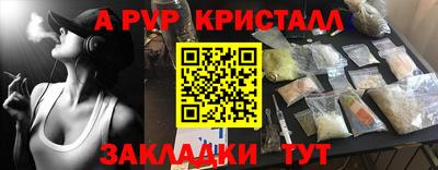 герыч Краснокаменск