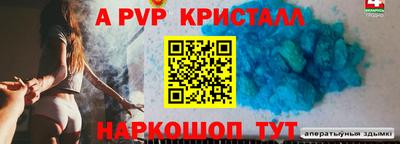 соль курить ск Краснодар