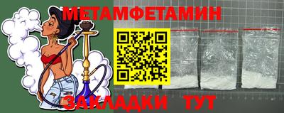 герыч Краснокаменск