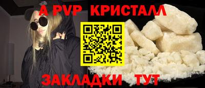 соль курить ск Краснодар