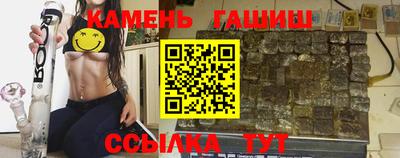 соль курить ск Краснодар