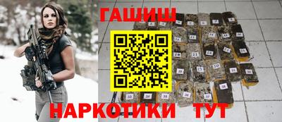 герыч Краснокаменск