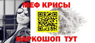 молекула духа Гай