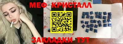 гашишное масло Гатчина