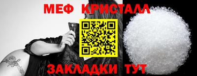 соль курить ск Краснодар
