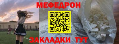 молекула духа Гай