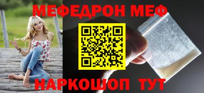 молекула духа Гай