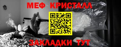 mdma Краснознаменск