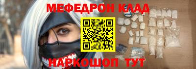 mdma Краснознаменск