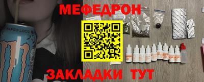 стафф Гагарин