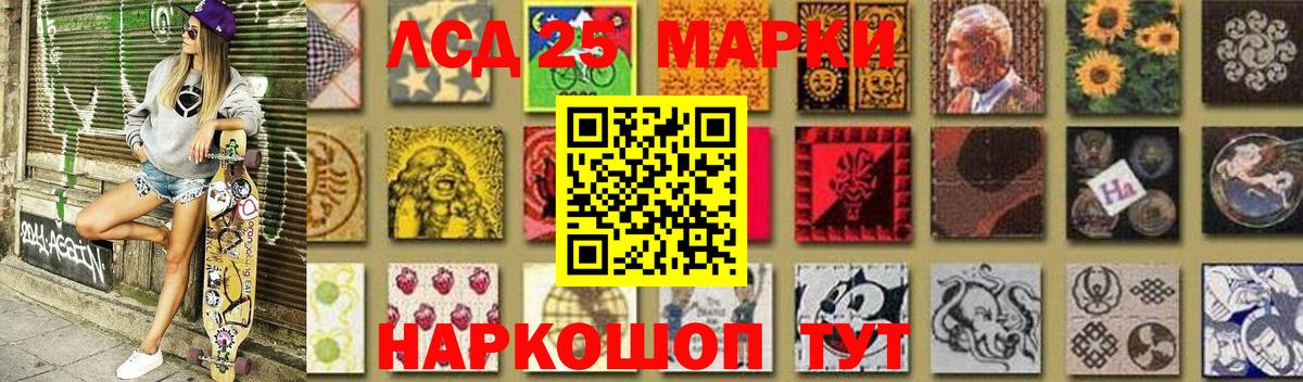 Мытищи  LSD-25 экстази кислота  Вход с VPN  ЛСД экстази кислота 