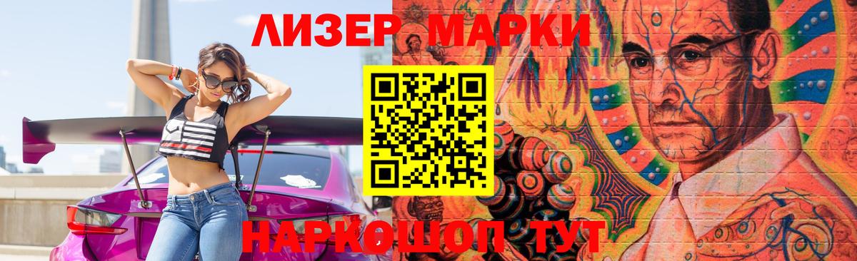 Лсд 25 экстази  ЛСД экстази ecstasy  Мытищи  Лсд 25 экстази кислота 