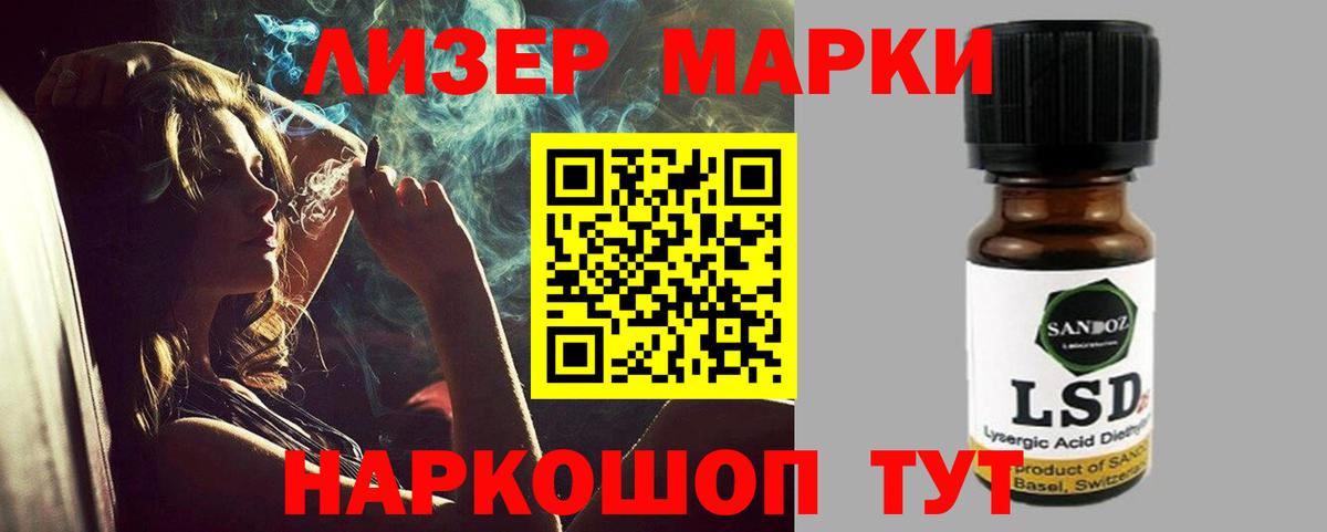 ЛСД экстази кислота Мытищи