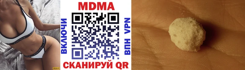 kraken сайт  Мытищи  МДМА Molly  сколько стоит 