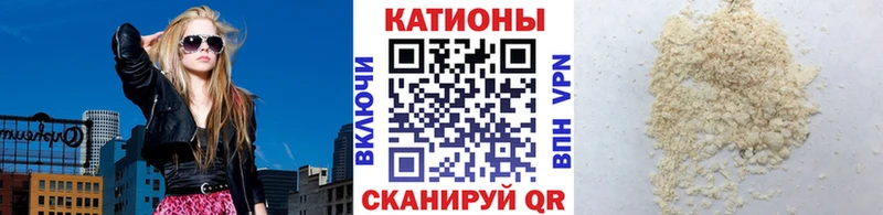 Меф mephedrone  mega сайт  Мытищи  даркнет сайт 