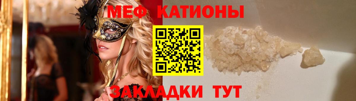 Псилоцибиновые грибы Мытищи