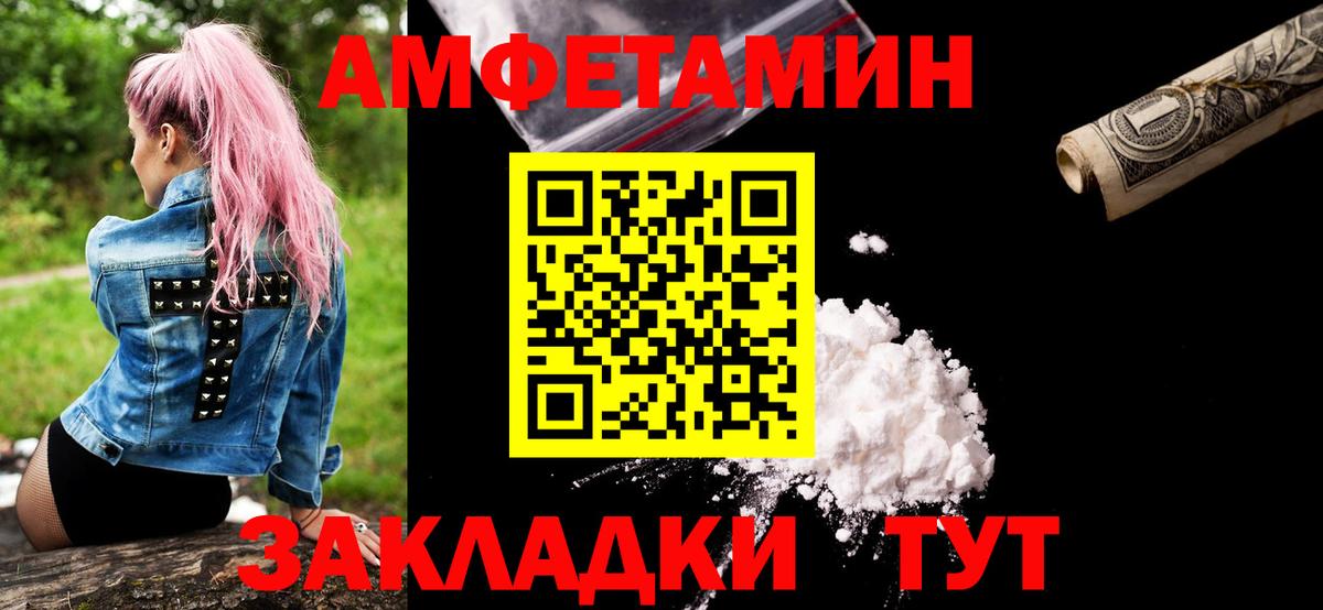 Метамфетамин мет  Вход с VPN  Мытищи 