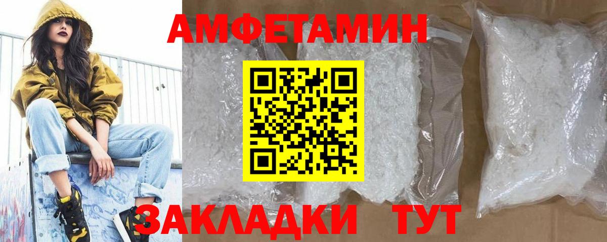 МЕТАМФЕТАМИН винт  МЕТАМФЕТАМИН винт  Мытищи 