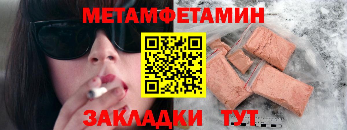 Первитин Декстрометамфетамин 99.9% Мытищи