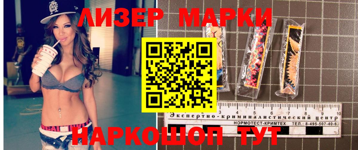 Марки N-bome  Вход с VPN  Мытищи  Марки N-bome 1,5мг  Марки N-bome 1,5мг 