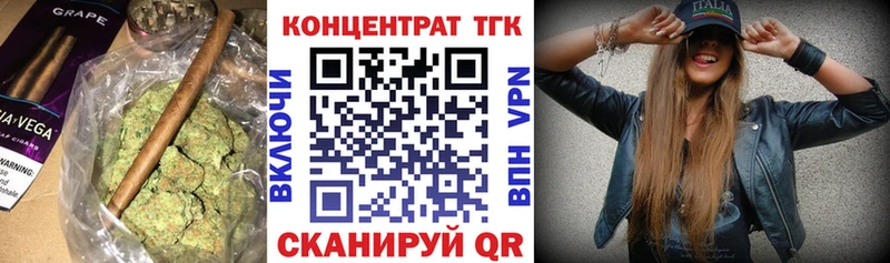 ТГК жижа  Мытищи 