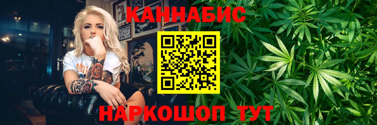 Бошки марихуана AK-47  Вход с VPN  Мытищи  Бошки марихуана семена 