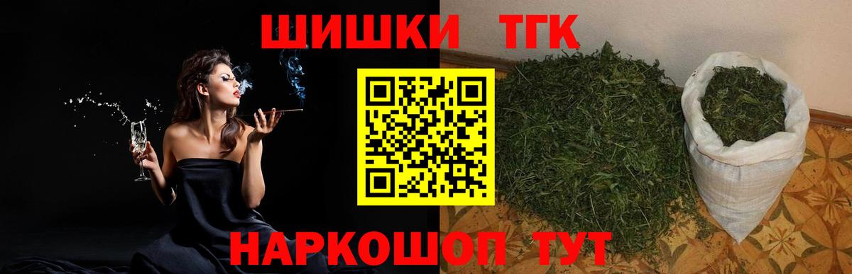 Амфетамин  Вход с VPN  Бошки Шишки  Мефедрон  Hash Oil  Мытищи  Кокаин  Каннабис  ЛЁД 